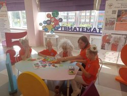 Августовская педагогическая конференция