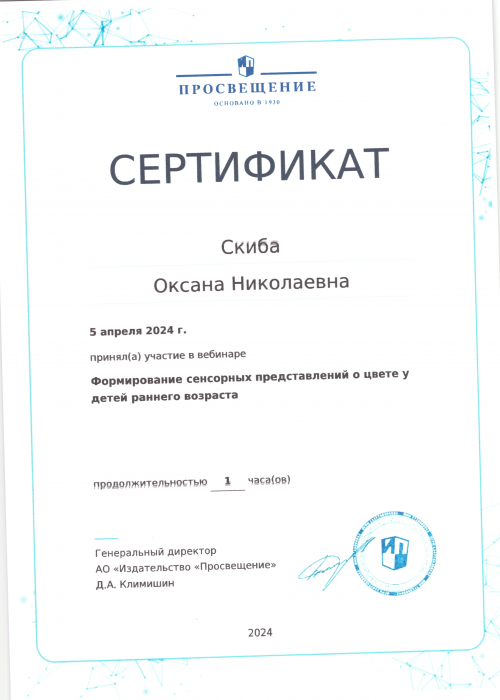 53